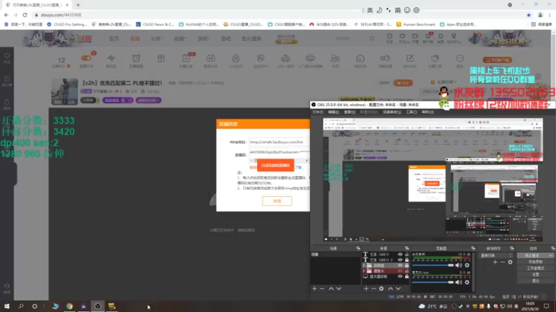 【2021-08-30 18点场】可可爱爱c2h：〖c2h〗优先匹配第二 PL绝不摆烂！