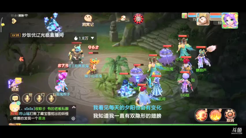 【2021-09-02 17点场】EAS达：梦幻西游手游 ...0.0