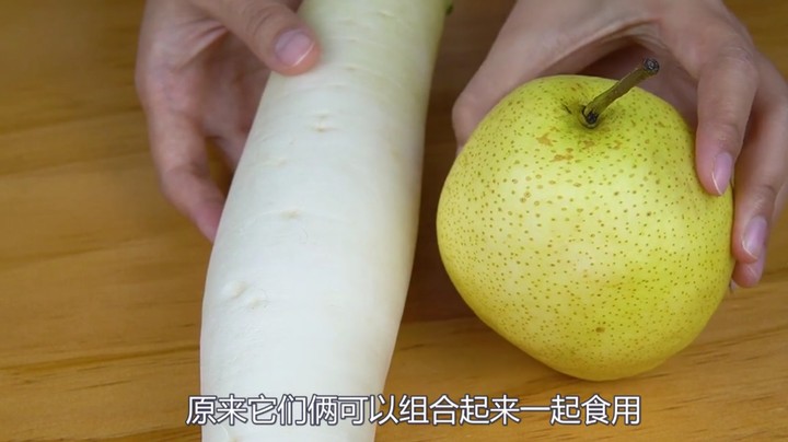 止咳化痰，萝卜 雪梨？也可以这样吃 分解步骤