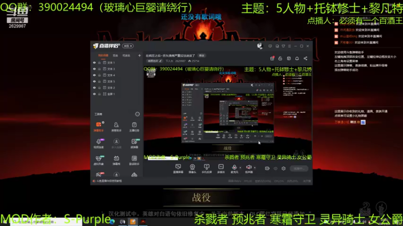 【2021-09-02 22点场】下人灰：在疯狂之后~舌头溃疡严重没法说话了