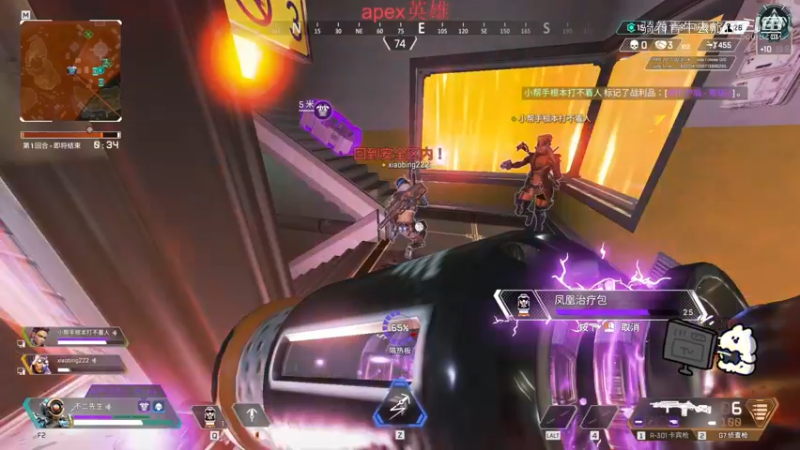 #apex英雄#steam游戏#射击游戏 打派派的恰鸡之旅第九集