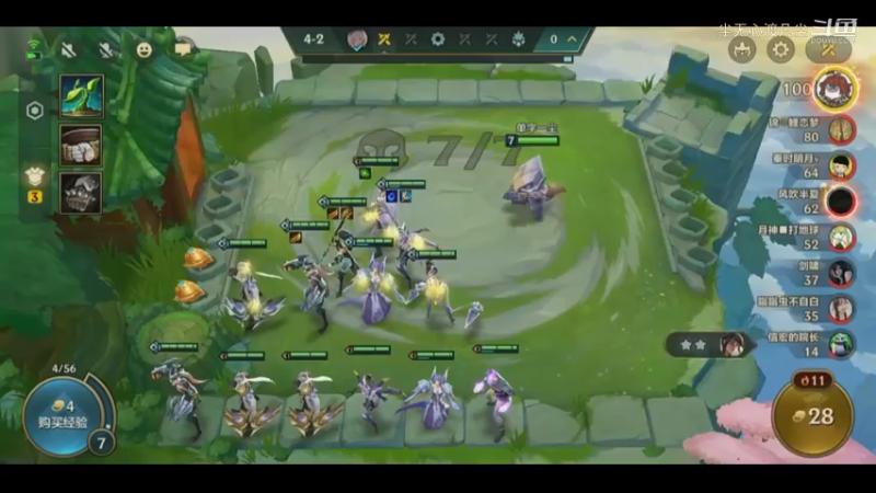 二连鸡：六仙三换真的强！【尘无心】片段18