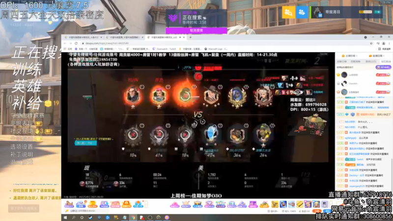 【2021-09-03 19点场】丶帝宸清羽：【清羽】双倍亲密度,半藏专场