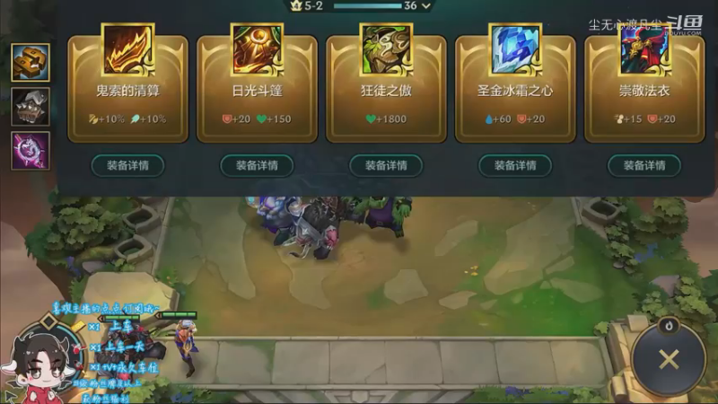 9.2狂暴模式吃鸡分段8