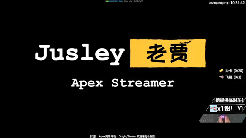 【2021-09-01 10点场】Jusley：【Jusley·老贾】5万杀千万伤害大师