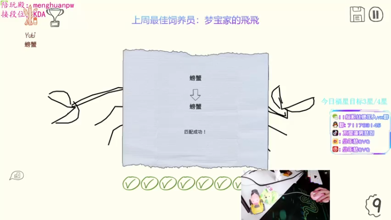 【2021-09-03 16点场】少年梦QVQ：亚服带上车！备战十月份亚洲对抗赛！
