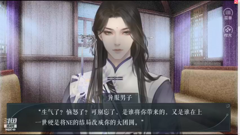 【2021-09-03 21点场】尛筱杰：橙光游戏 — 快穿马甲掉了
