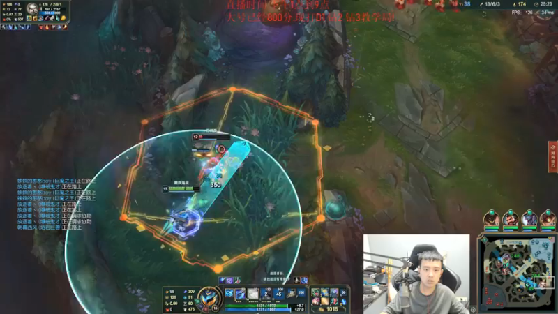 【2021-09-03 18点场】LOL丶摇摆：真.小鱼人教学局.单排钻石粑粑c教学!