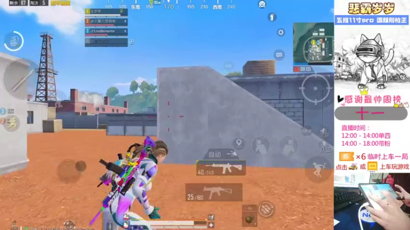 【2021-09-03 16点场】恶霸岁岁：不跳主楼你打锤子自闭城