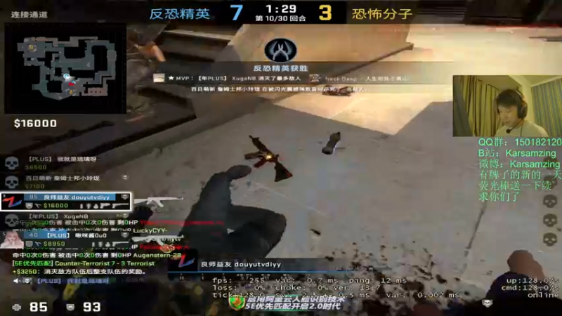 【2021-09-02 23点场】Karsamzing苏弟：EPL S14 NIP-EnTROPIQ