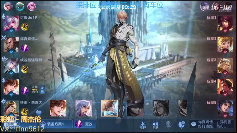 李白:大噶好 偶叫李白 李白的李 李白的白