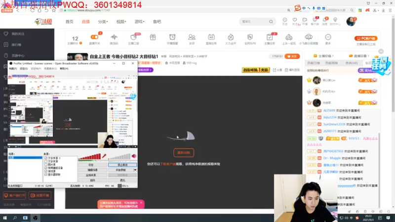 【2021-09-03 20点场】冰凡：白金上王者 今晚小目标钻2 大目标钻1