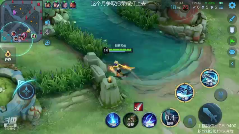 【2021-09-03 14点场】皇玺丶Fly高一刀：高一刀：上星达人