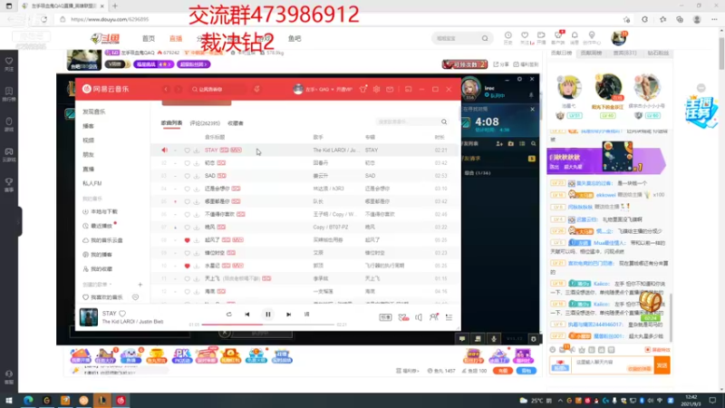【2021-09-03 12点场】左手吸血鬼QAQ：新思路移速爆杀流 玩就上分