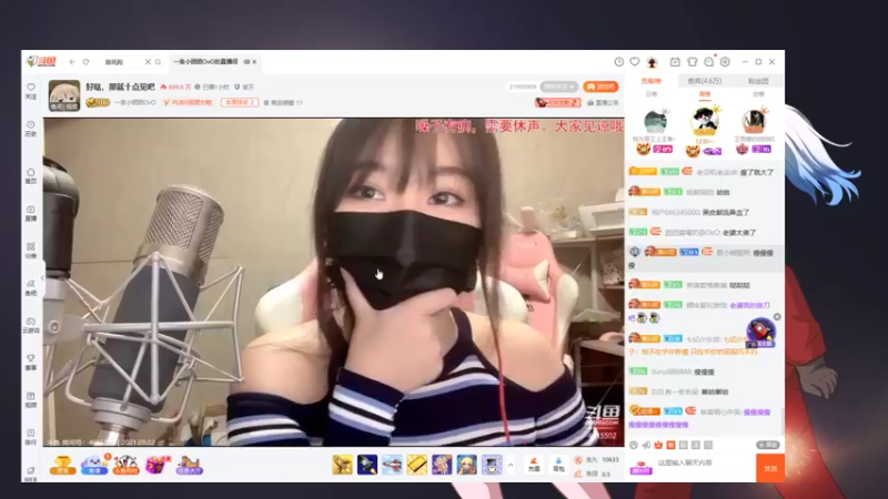 【2021-09-02 23点场】别问问就黑皮：一路走来承蒙厚爱~