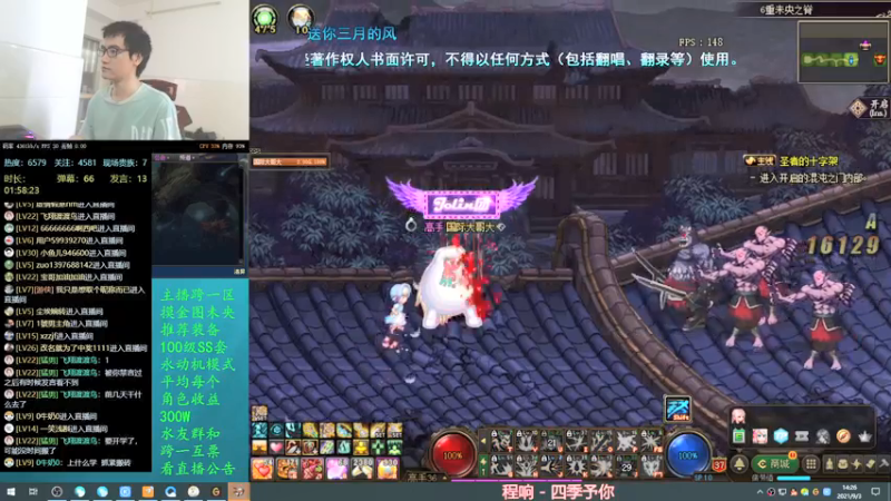 【2021-09-03 14点场】灵魂厉害1279：未央摸金，有问必答