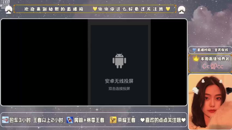 【2021-08-25 10点场】李幼熙丶：冲荣耀有车位无敌貂蝉
