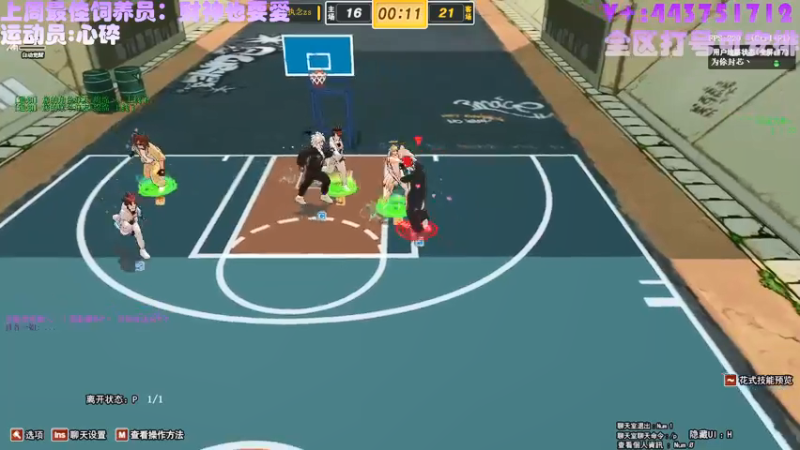 【舞是跳舞的舞 街头篮球】2021-09-02 22:08:12-2021-09-02 22:23:15