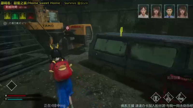 【2021-09-03 02点场】他的旁光好似星星发光：【甜蜜之家 生存】非对称4v1念经王中王