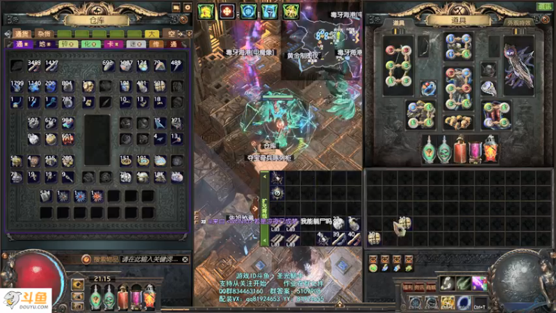 【2021-09-01 21点场】圣光蜗牛丶：赛季最强召唤头开始复制了~