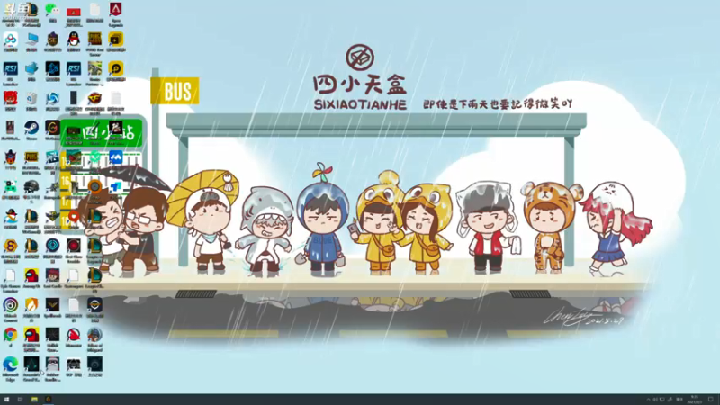 【2021-09-03 09点场】蓝战非OvO：大家好！我是蓝战非