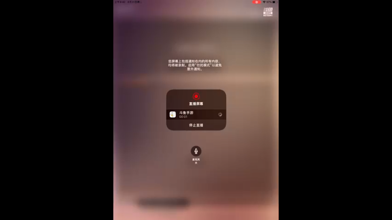 【2021-08-31 08点场】晴天冰淇淋c：恐怖三桅帆船船长莫利亚