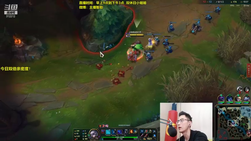 【2021-09-03 12点场】智勋勋勋勋：智勋：峡谷之巅修炼！