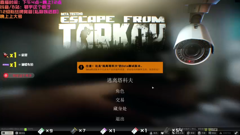 【2021-09-02 16点场】鄂宇这个疯子：【20XX/72级】最刚的枪，最猛的男！