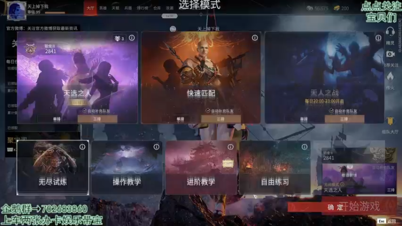 【2021-09-03 12点场】我是瓜瓜君啊：又菜又爱苟 8567766