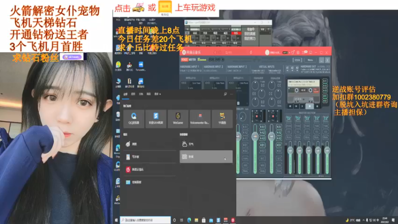 【PE丶小安安 逆战】2021-09-02 22:45:03-2021-09-02 22:47:45