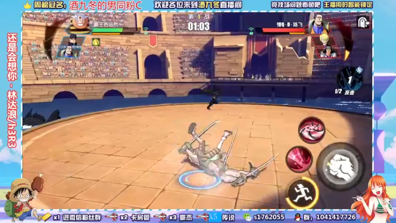 【2021-08-28 21点场】酒九冬：重回巅峰之路，需要你的陪伴。