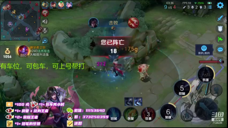 【2021-09-03 20点场】HK提笔：国一司马懿，解压模式带粉