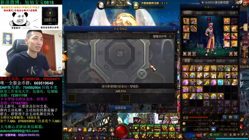 旭旭宝宝DOUYU_99999_2021_09_03_直播录像