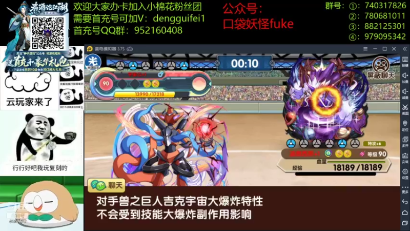 【2021-09-02 21点场】失眠君灬灬：白天播下，晚上有事。