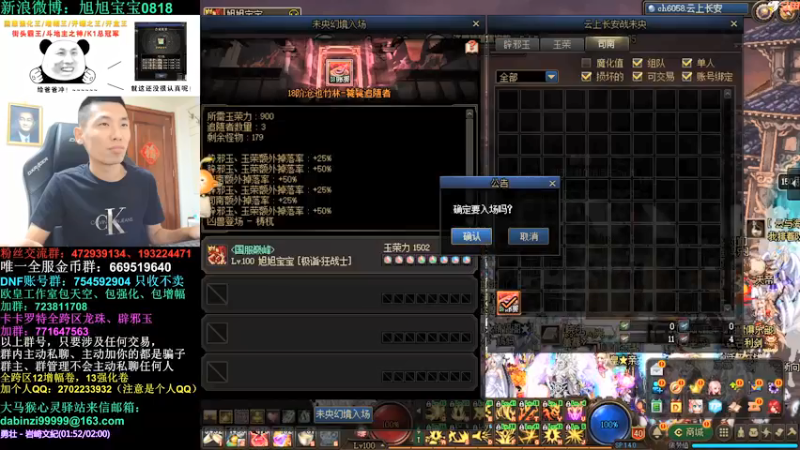 旭旭宝宝DOUYU_99999_2021_09_02_直播录像