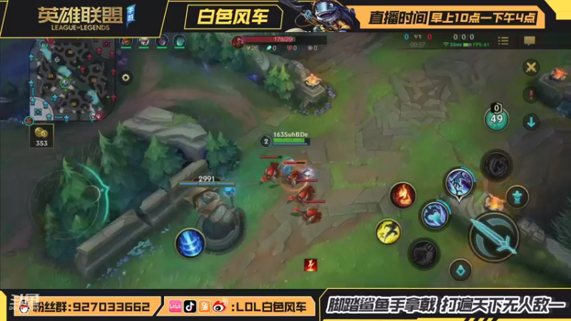 【2021-09-03 10点场】白色风车丶丶丶丶：B测榜一，绝活小鱼人国际服开冲！