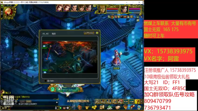 【2021-08-28 21点场】阿雷在努力：恭喜老板们又喜提260亿