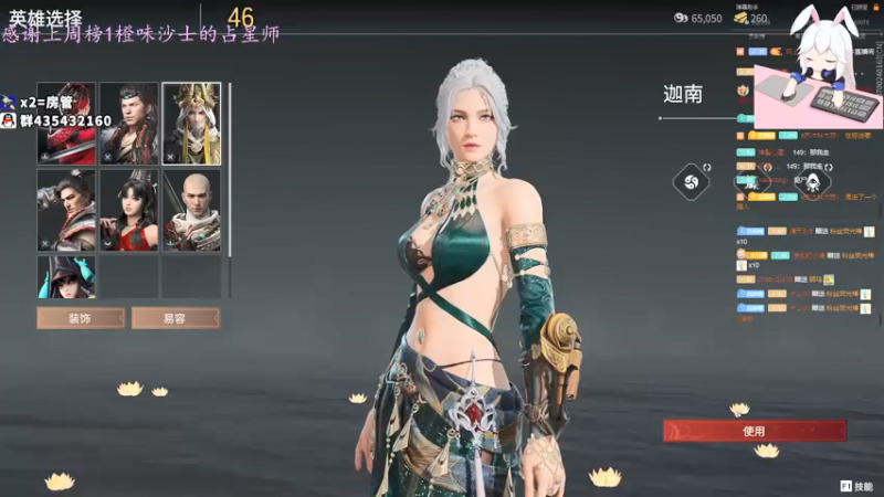 【2021-09-02 19点场】格洛莉娅S：每天1点开播~今天亲密度双倍~