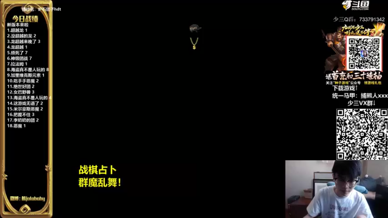 【2021-09-03 10点场】熊jolababy：新版本 测试各大英雄体系