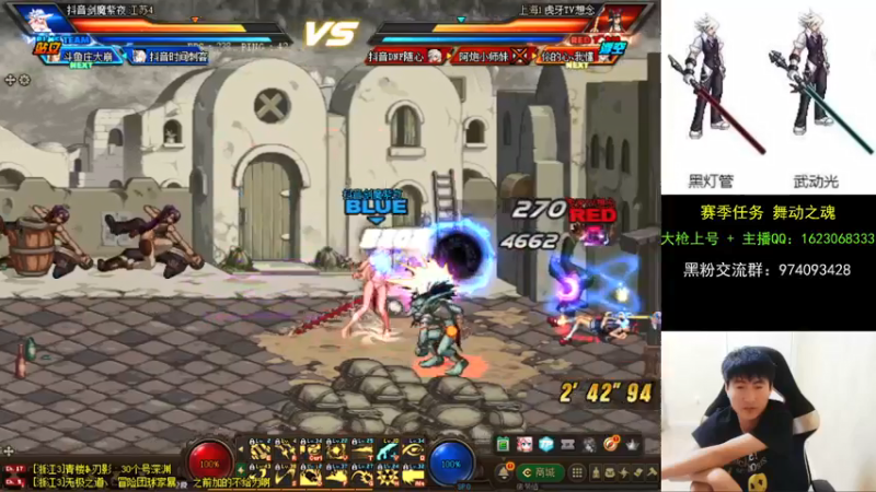 【2021-09-03 21点场】庄大崩：大枪直播上号 真灵斗 舞动之魂