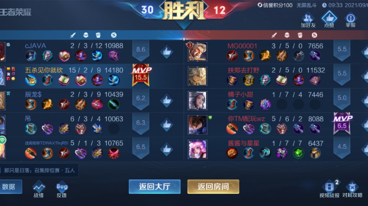 诸葛超神秀