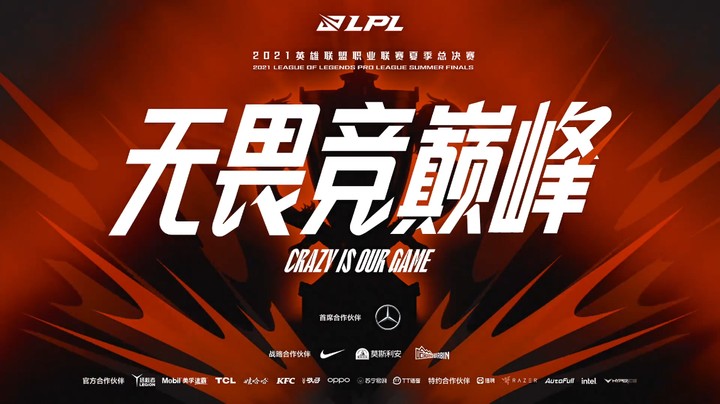 LPL全球总决赛资格赛第一日宣传片：RNG VS WE #RNG WE#