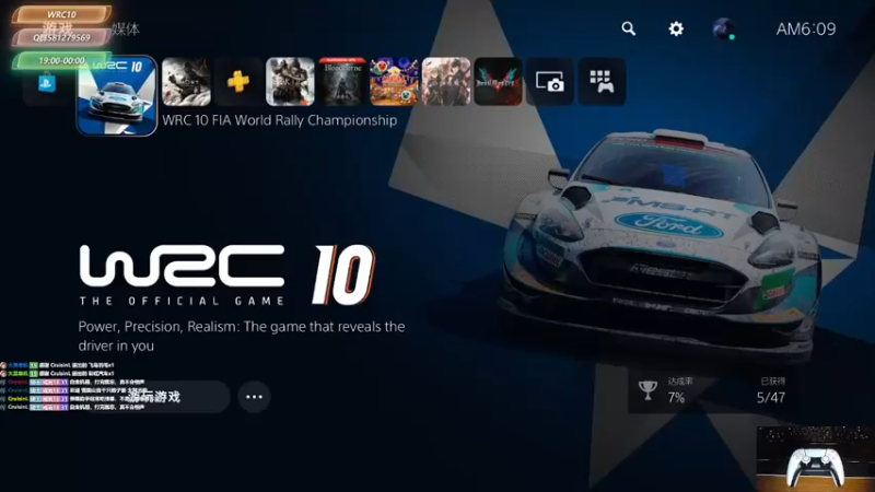 【2021-09-01 06点场】大黑单机：【WRC10】赛车新手在练 对马岛清杯