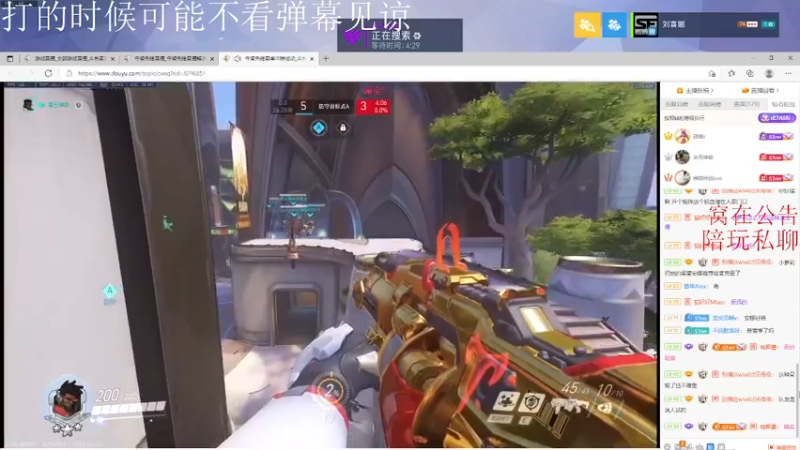 【2021-09-03 02点场】XINA呀：闭嘴！瞄准！头！