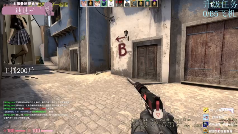 【2021-09-02 18点场】思洁是个爱哭鬼：双倍亲密度~沉浸式csgo