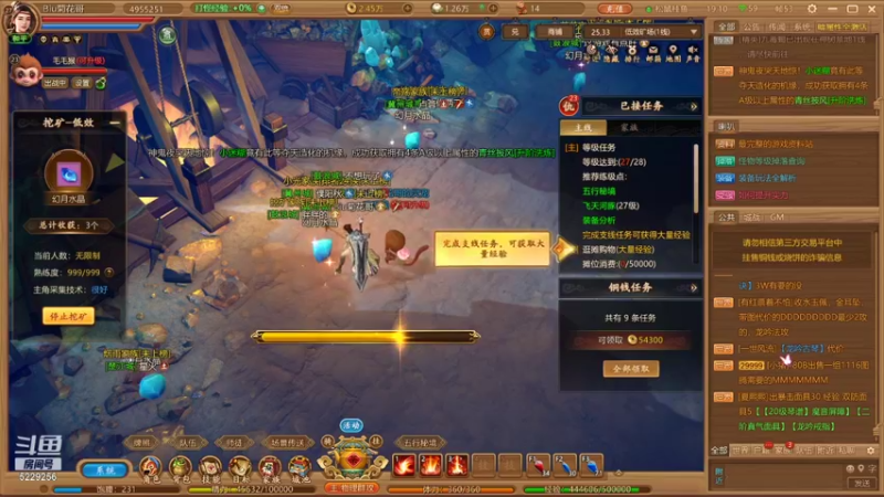 【2021-09-02 19点场】Biu菊花哥：【千古风流】今天一定要赚钱！