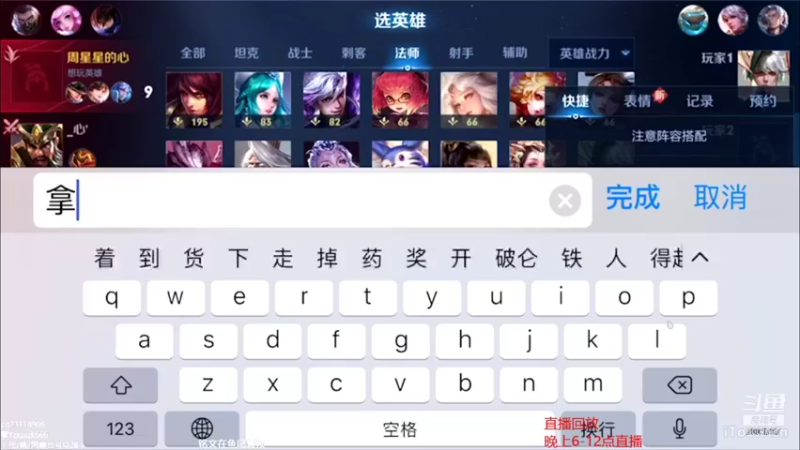 【2021-09-02 22点场】月中仙zs：什么叫顶级打野