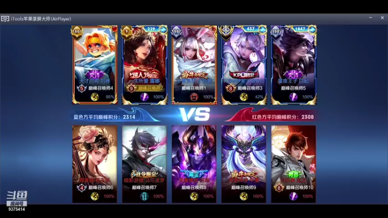 【2021-09-02 22点场】昧昧不是妹妹：DBS VS TTG二队训练赛