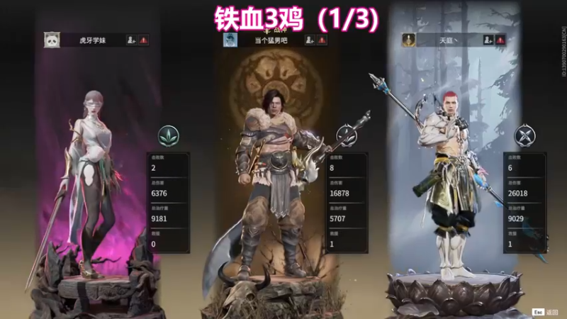 【2021-09-03 03点场】老农周德华：梦幻整蛊专家【德华炸鱼社】