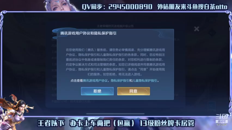 【2021-08-31 19点场】白茶atto：国服露娜马超带粉一把不输